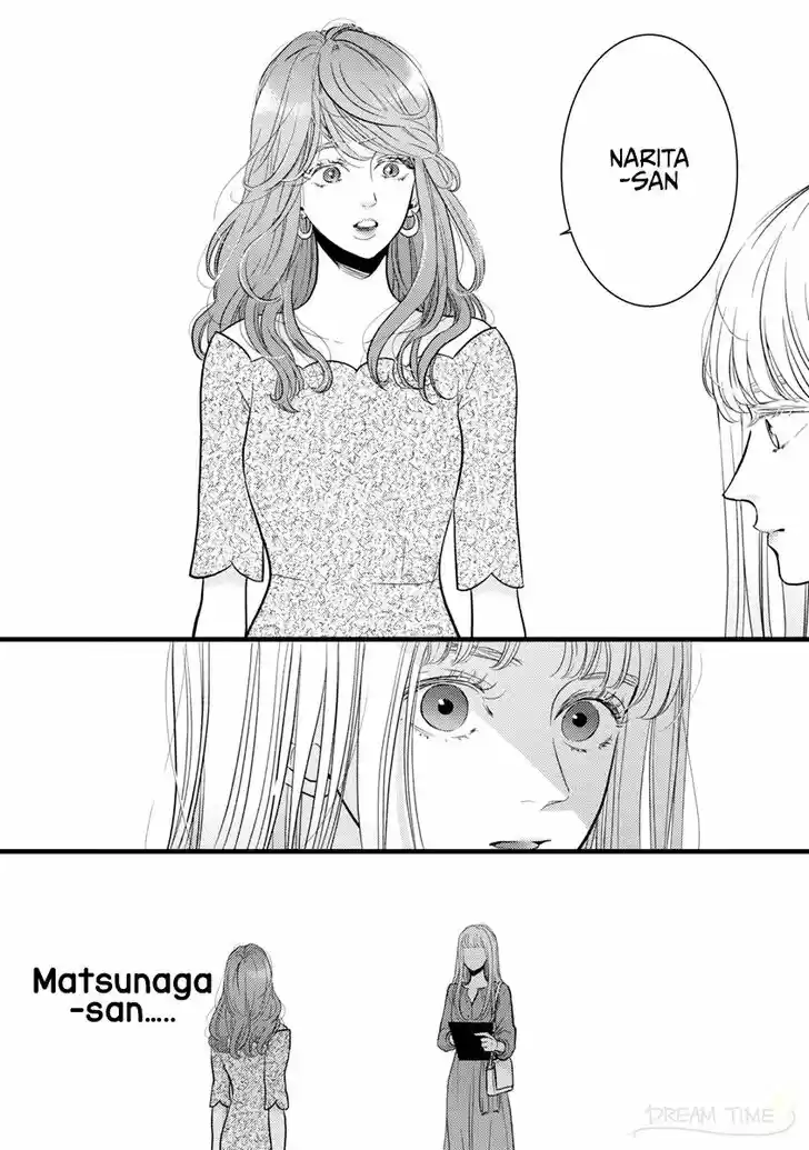 Liar (HAKAMADA Juri) Vol.09 Ch.039