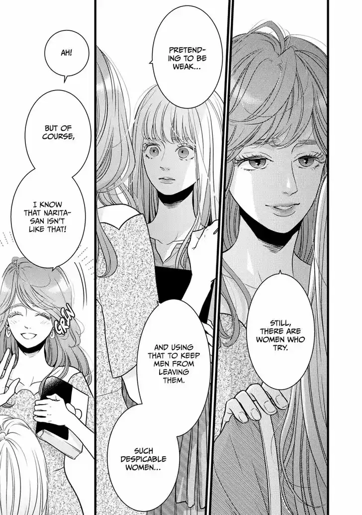 Liar (HAKAMADA Juri) Vol.09 Ch.040