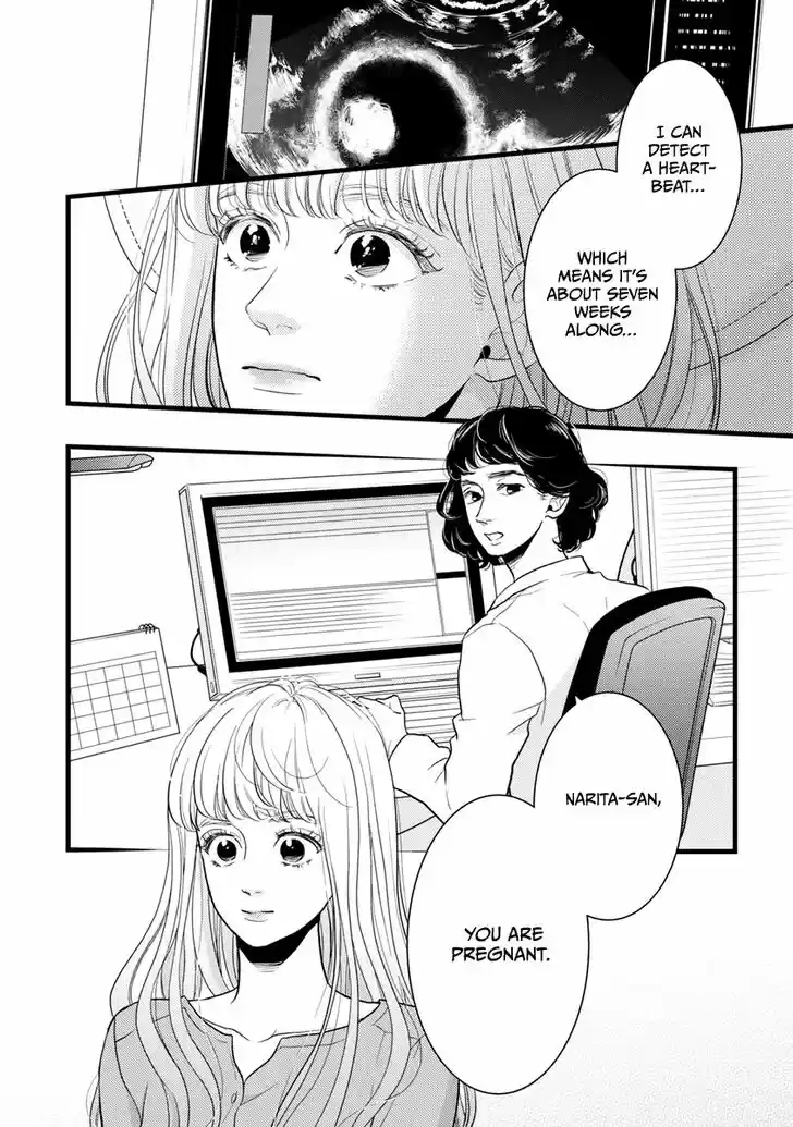 Liar (HAKAMADA Juri) Vol.09 Ch.040