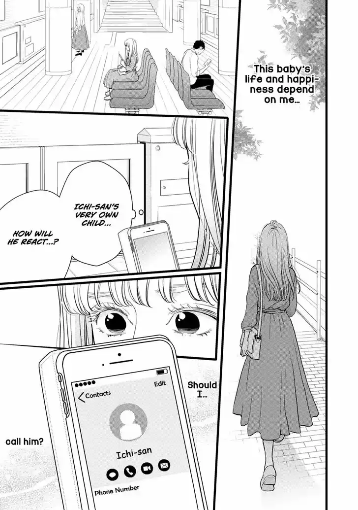 Liar (HAKAMADA Juri) Vol.09 Ch.040