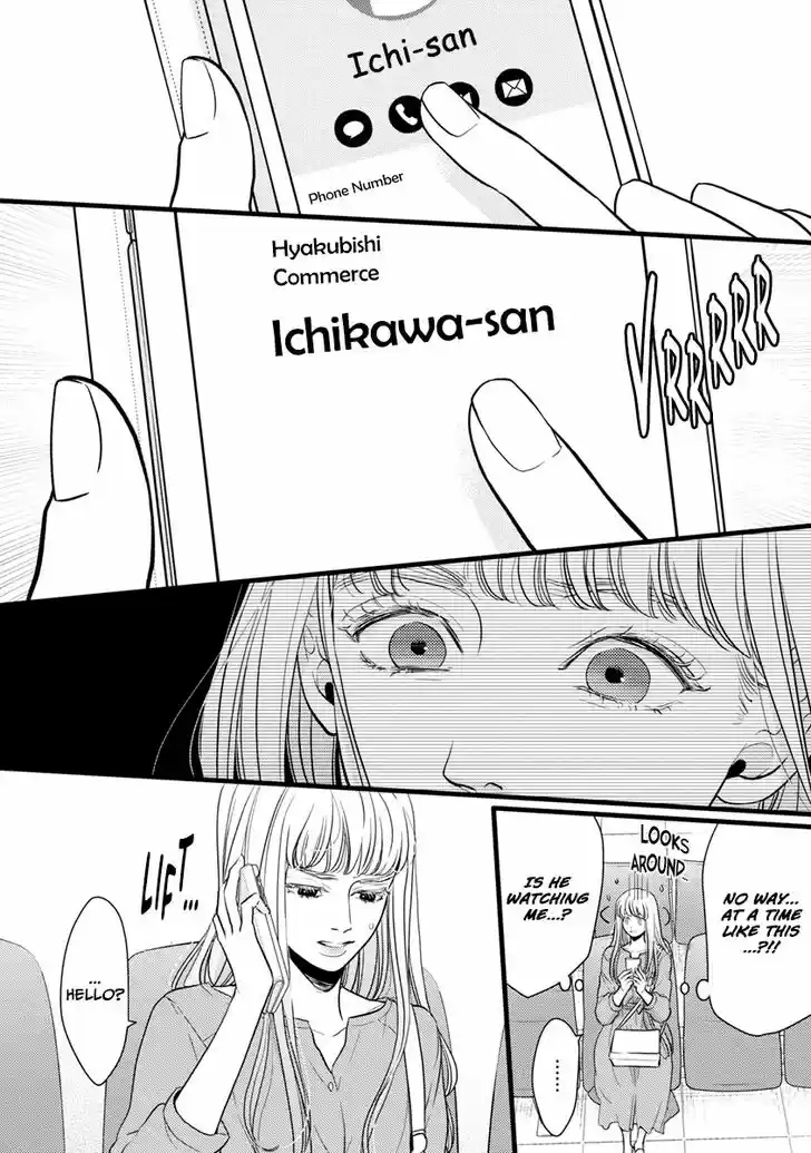 Liar (HAKAMADA Juri) Vol.09 Ch.040