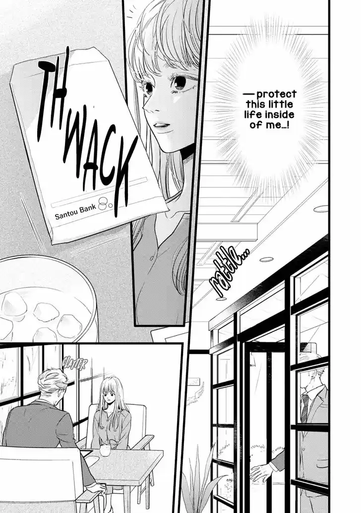 Liar (HAKAMADA Juri) Vol.09 Ch.040