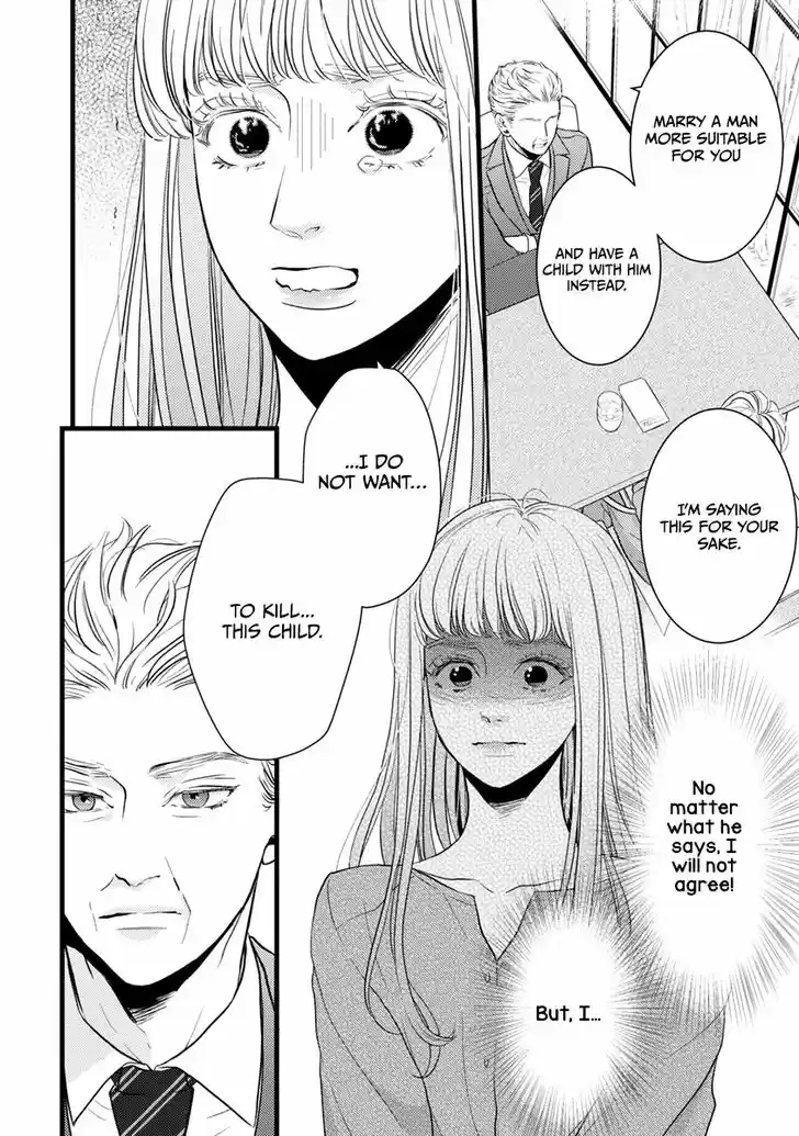 Liar (HAKAMADA Juri) Vol.09 Ch.040