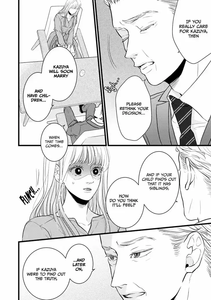 Liar (HAKAMADA Juri) Vol.09 Ch.040