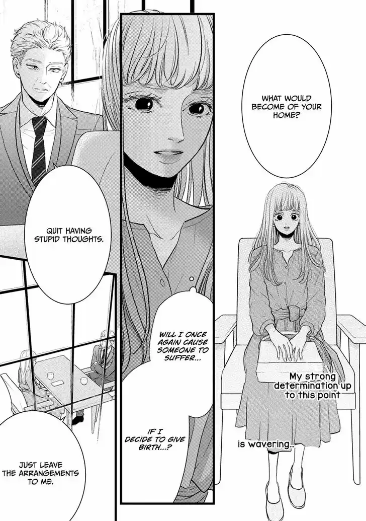 Liar (HAKAMADA Juri) Vol.09 Ch.040