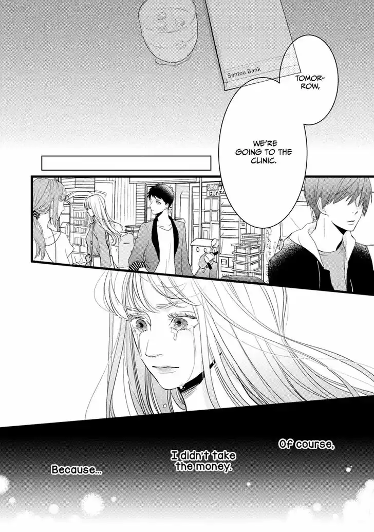 Liar (HAKAMADA Juri) Vol.09 Ch.040