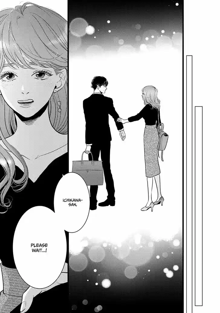 Liar (HAKAMADA Juri) Vol.09 Ch.041