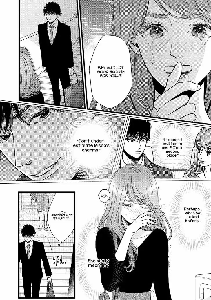 Liar (HAKAMADA Juri) Vol.09 Ch.041