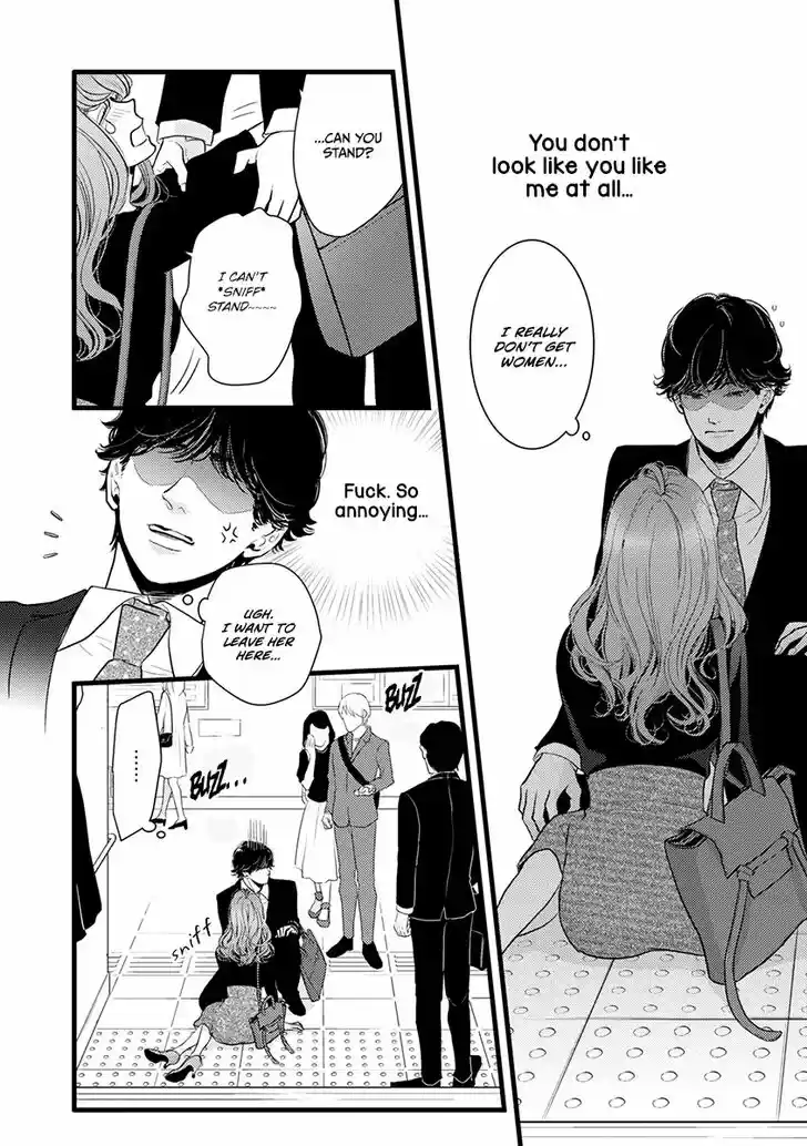 Liar (HAKAMADA Juri) Vol.09 Ch.041