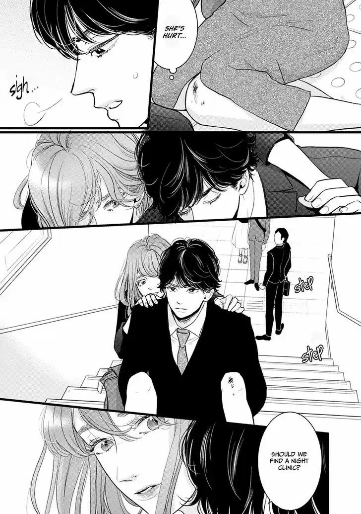 Liar (HAKAMADA Juri) Vol.09 Ch.041