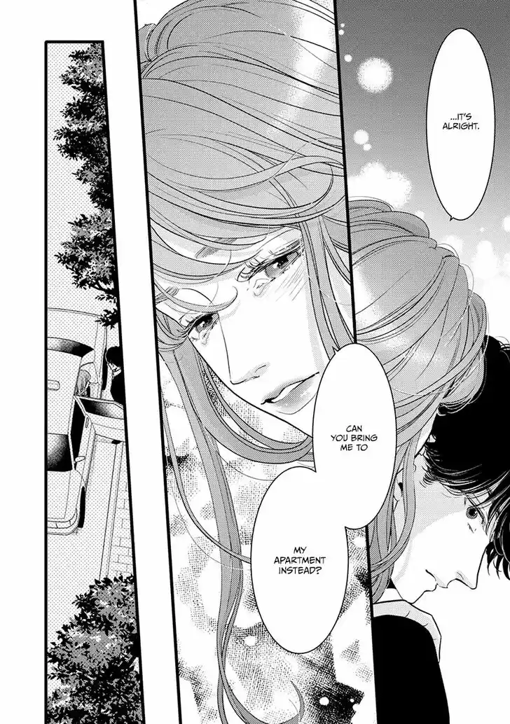 Liar (HAKAMADA Juri) Vol.09 Ch.041