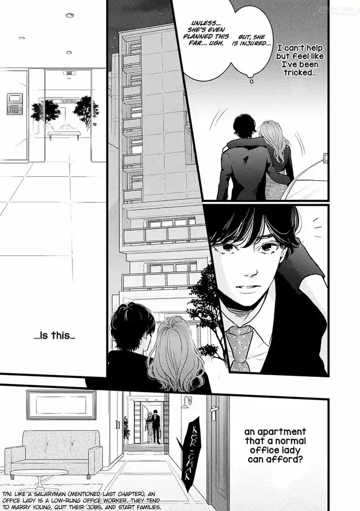 Liar (HAKAMADA Juri) Vol.09 Ch.041