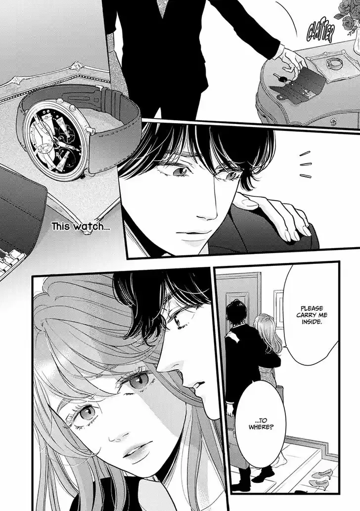 Liar (HAKAMADA Juri) Vol.09 Ch.041