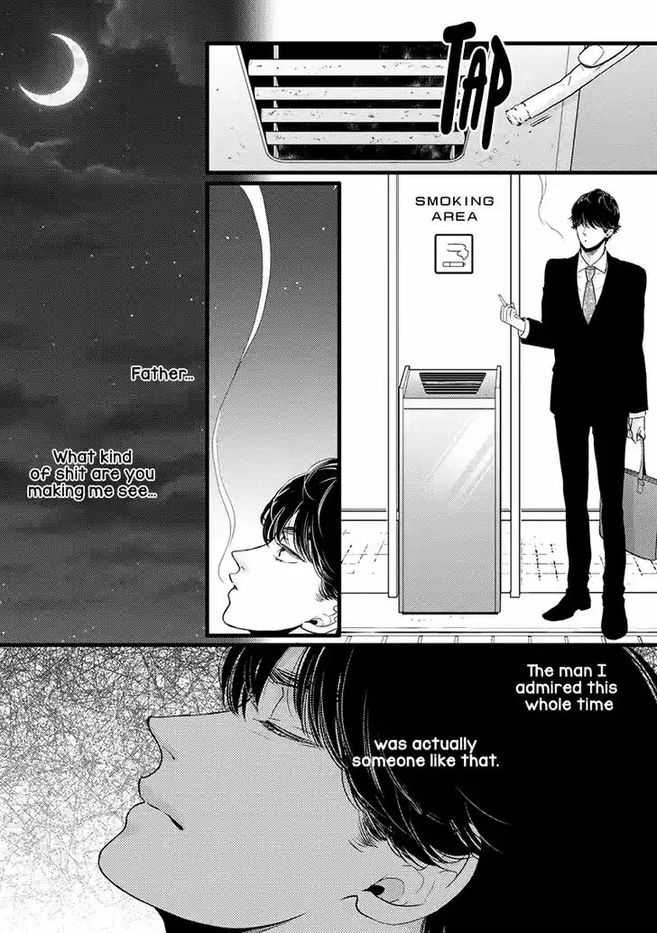 Liar (HAKAMADA Juri) Vol.09 Ch.041