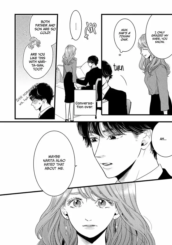 Liar (HAKAMADA Juri) Vol.09 Ch.041