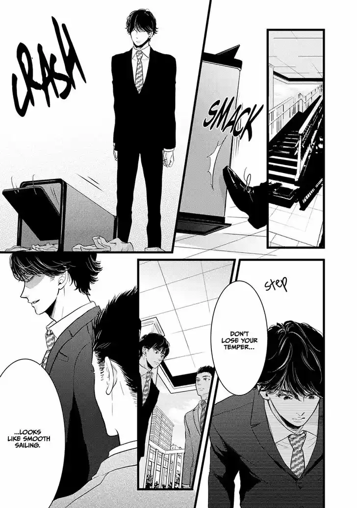 Liar (HAKAMADA Juri) Vol.09 Ch.041