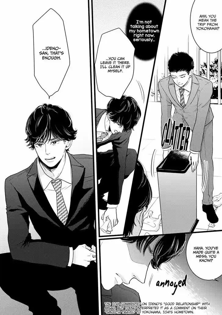 Liar (HAKAMADA Juri) Vol.09 Ch.041