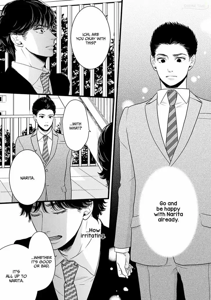 Liar (HAKAMADA Juri) Vol.09 Ch.041