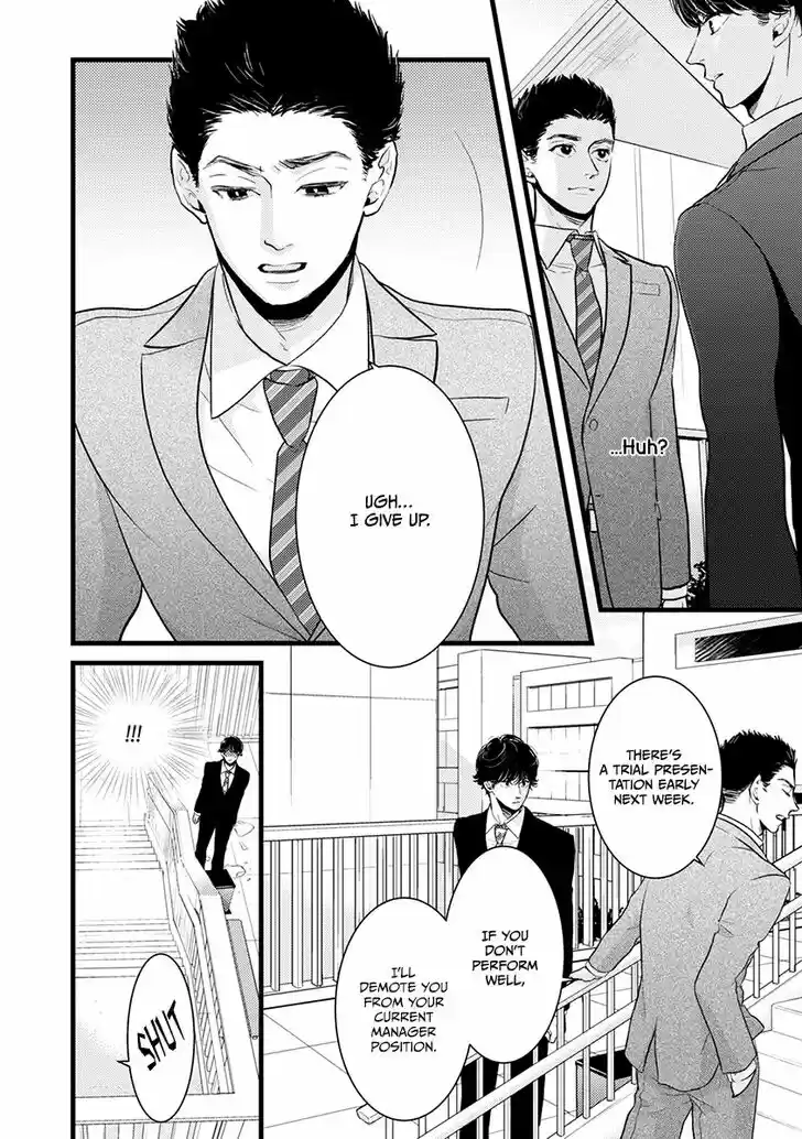 Liar (HAKAMADA Juri) Vol.09 Ch.042