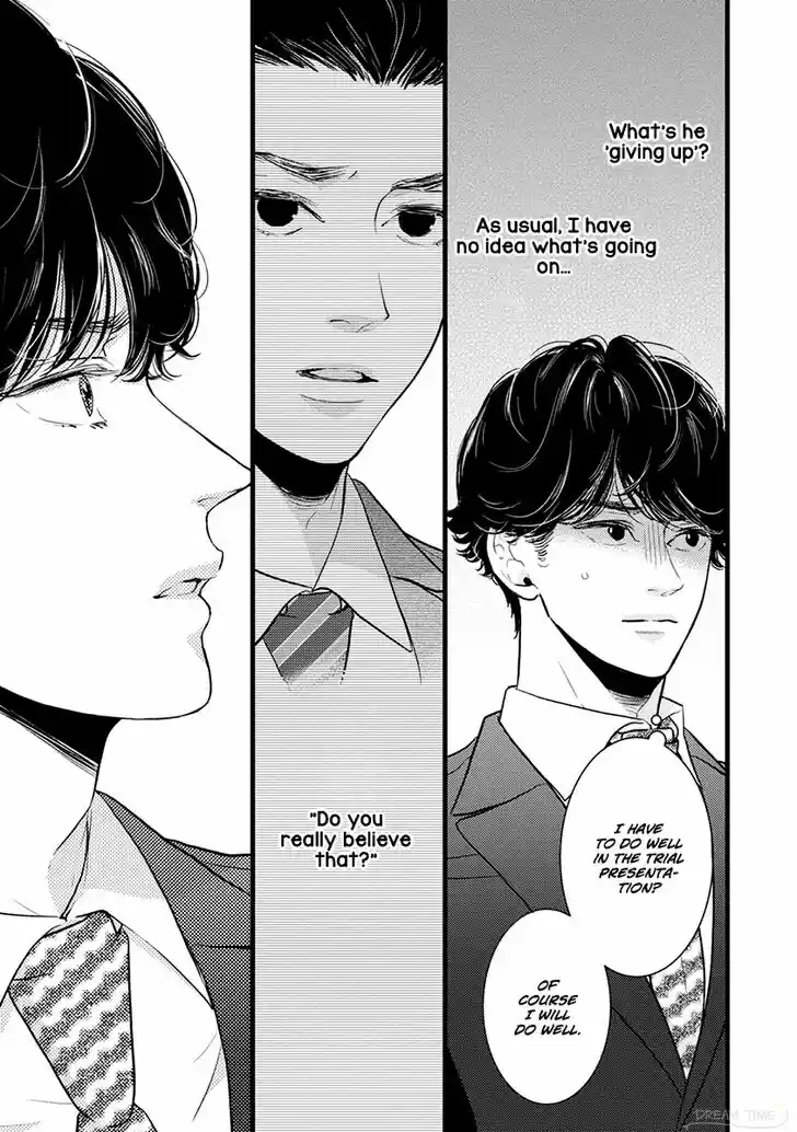 Liar (HAKAMADA Juri) Vol.09 Ch.042