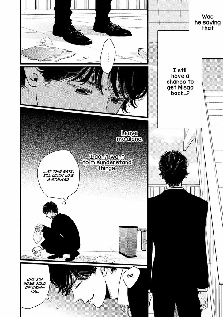 Liar (HAKAMADA Juri) Vol.09 Ch.042