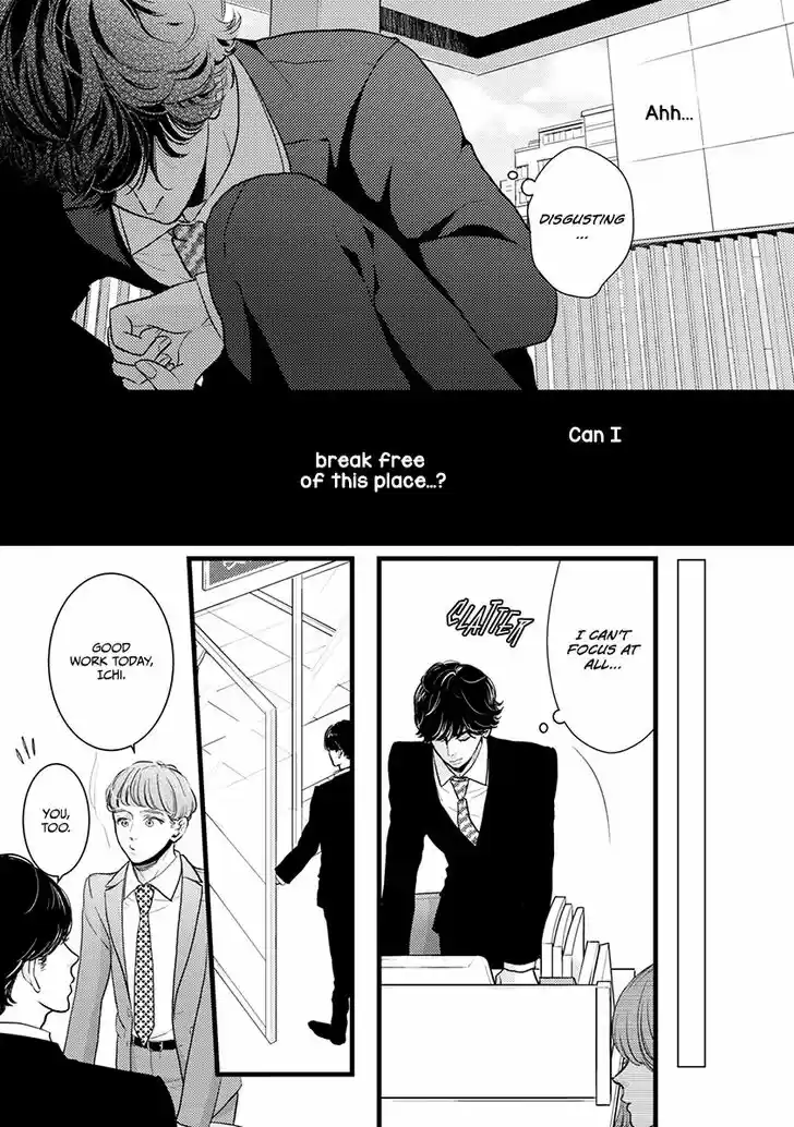 Liar (HAKAMADA Juri) Vol.09 Ch.042