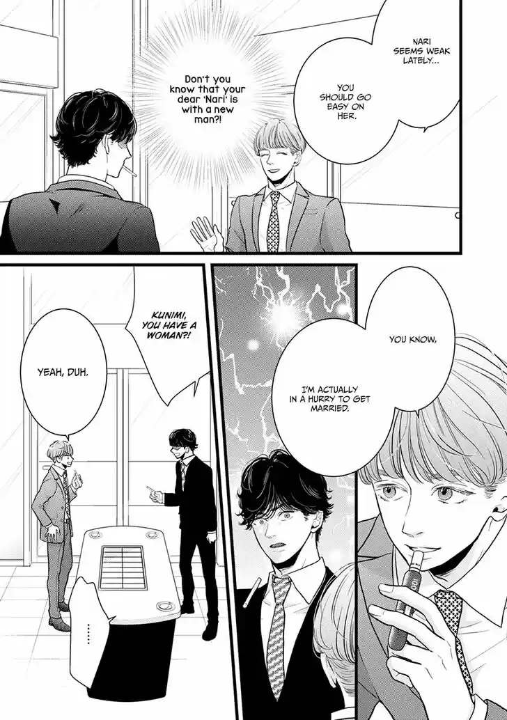 Liar (HAKAMADA Juri) Vol.09 Ch.042