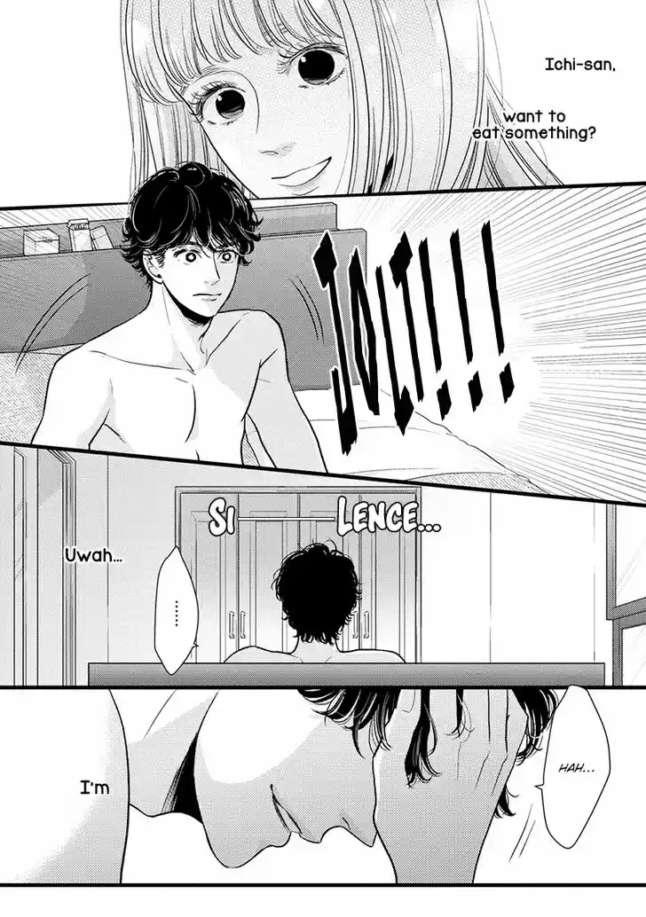 Liar (HAKAMADA Juri) Vol.09 Ch.042