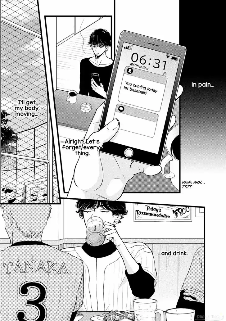 Liar (HAKAMADA Juri) Vol.09 Ch.042