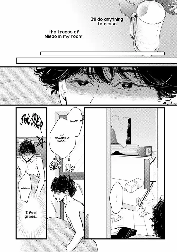 Liar (HAKAMADA Juri) Vol.09 Ch.042