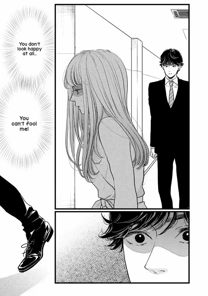 Liar (HAKAMADA Juri) Vol.09 Ch.042