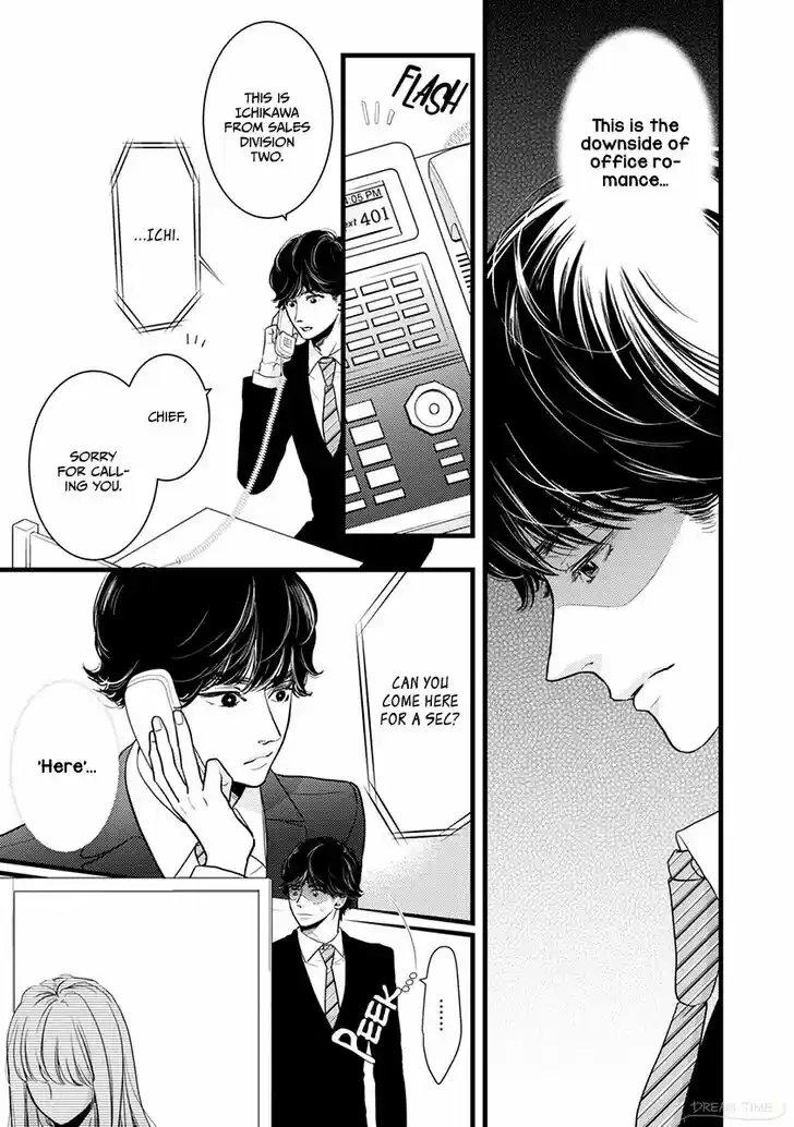 Liar (HAKAMADA Juri) Vol.09 Ch.043