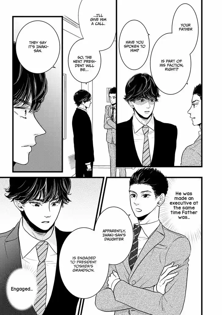 Liar (HAKAMADA Juri) Vol.09 Ch.043