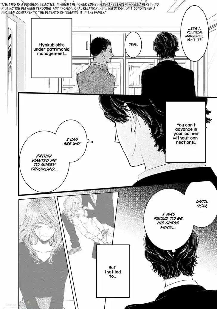 Liar (HAKAMADA Juri) Vol.09 Ch.043