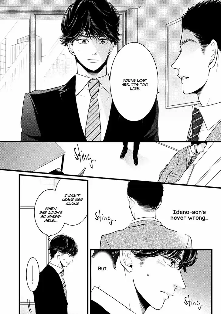 Liar (HAKAMADA Juri) Vol.09 Ch.043