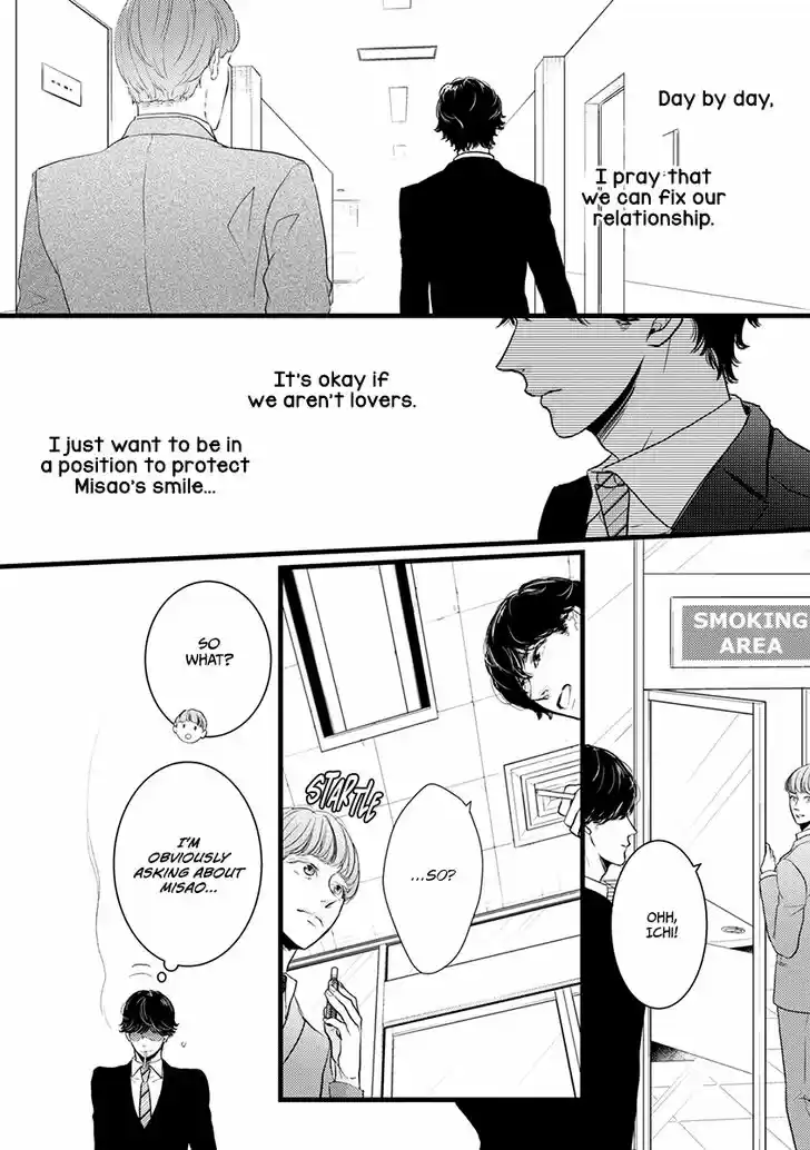 Liar (HAKAMADA Juri) Vol.09 Ch.043