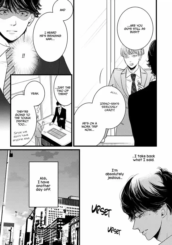 Liar (HAKAMADA Juri) Vol.09 Ch.043