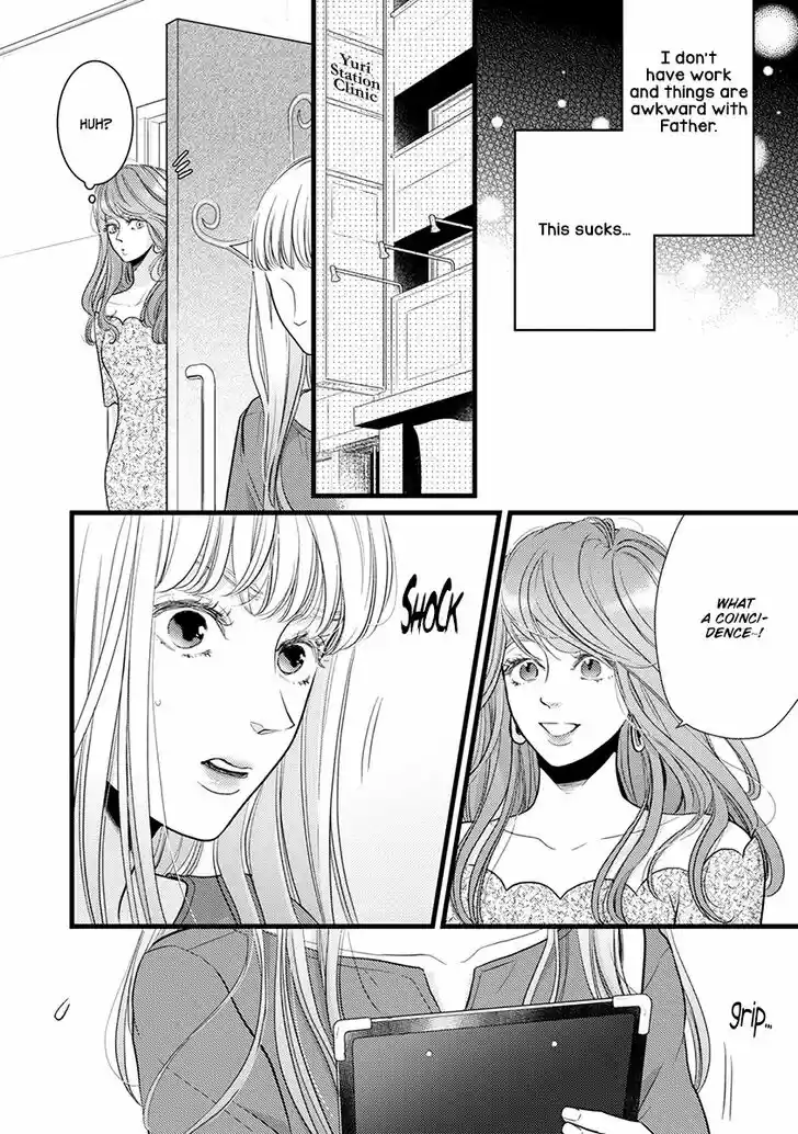 Liar (HAKAMADA Juri) Vol.09 Ch.043