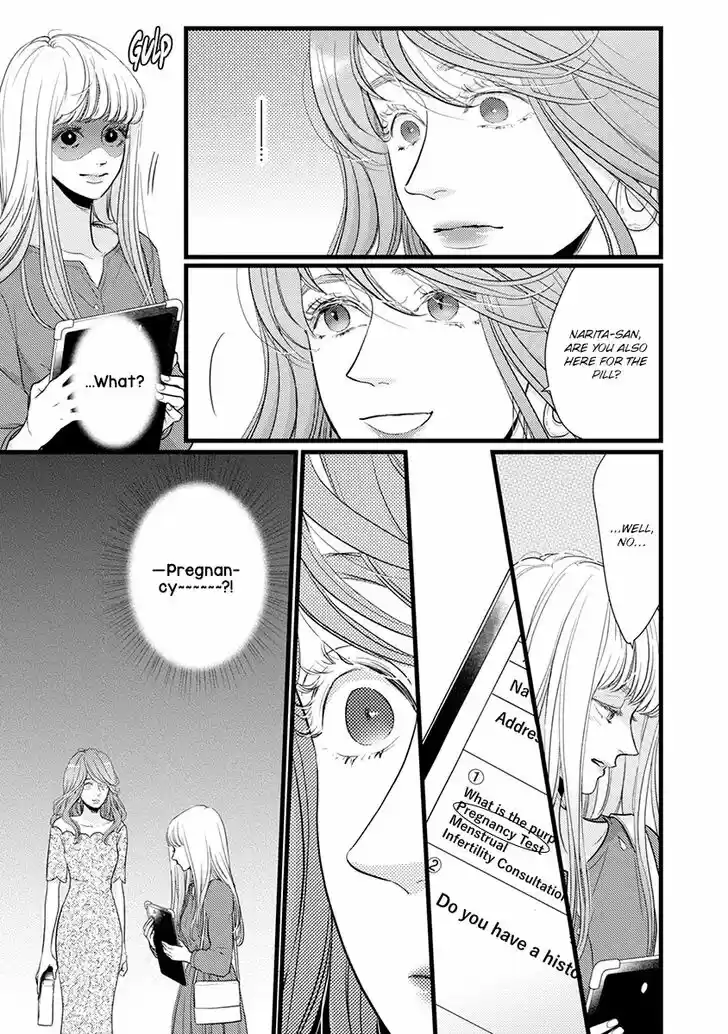 Liar (HAKAMADA Juri) Vol.09 Ch.043