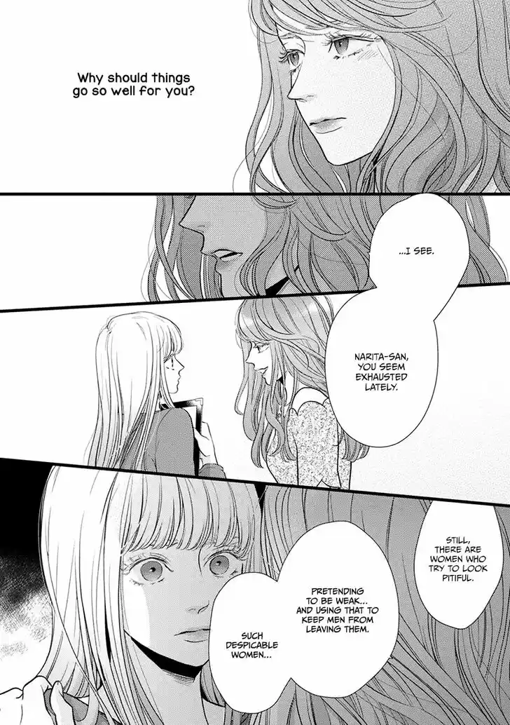 Liar (HAKAMADA Juri) Vol.09 Ch.043