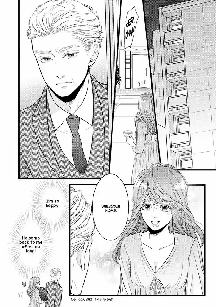 Liar (HAKAMADA Juri) Vol.09 Ch.043