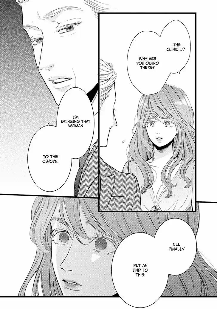 Liar (HAKAMADA Juri) Vol.09 Ch.043