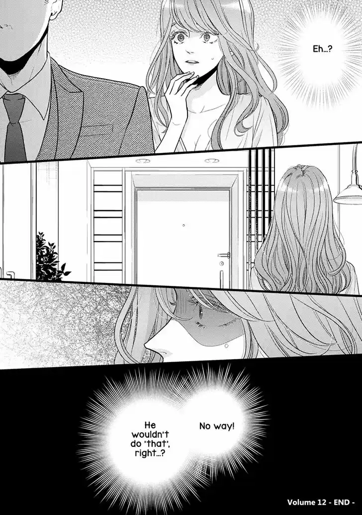 Liar (HAKAMADA Juri) Vol.09 Ch.043