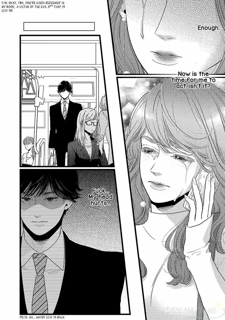 Liar (HAKAMADA Juri) Vol.09 Ch.044