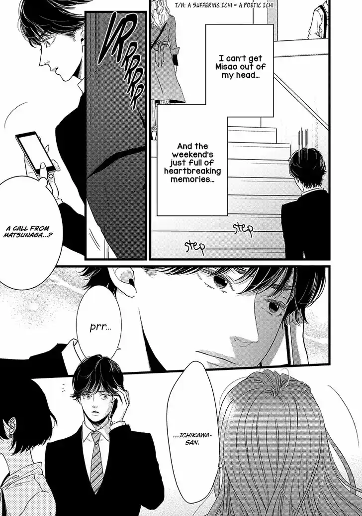 Liar (HAKAMADA Juri) Vol.09 Ch.044