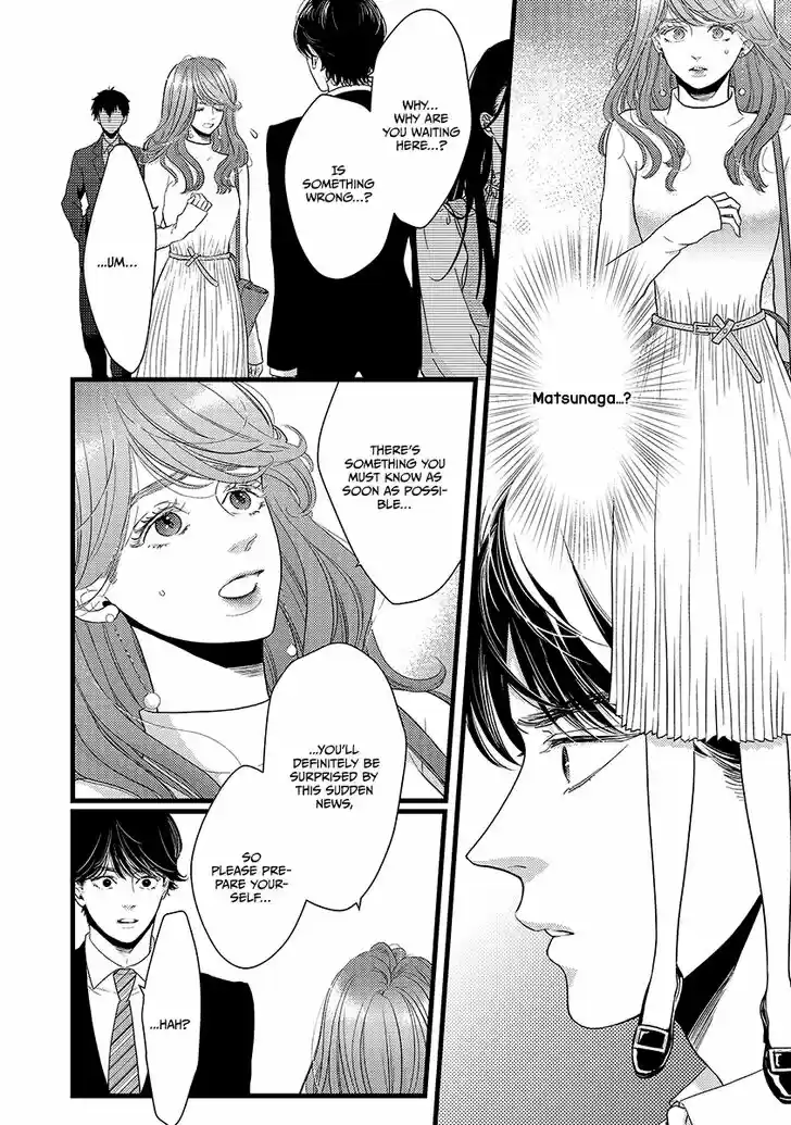 Liar (HAKAMADA Juri) Vol.09 Ch.044