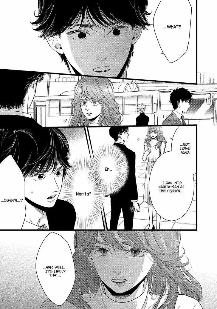 Liar (HAKAMADA Juri) Vol.09 Ch.044