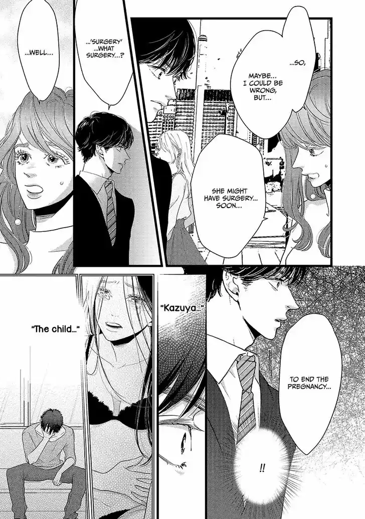 Liar (HAKAMADA Juri) Vol.09 Ch.044