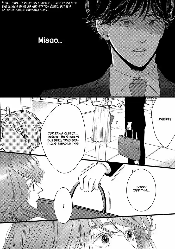 Liar (HAKAMADA Juri) Vol.09 Ch.044