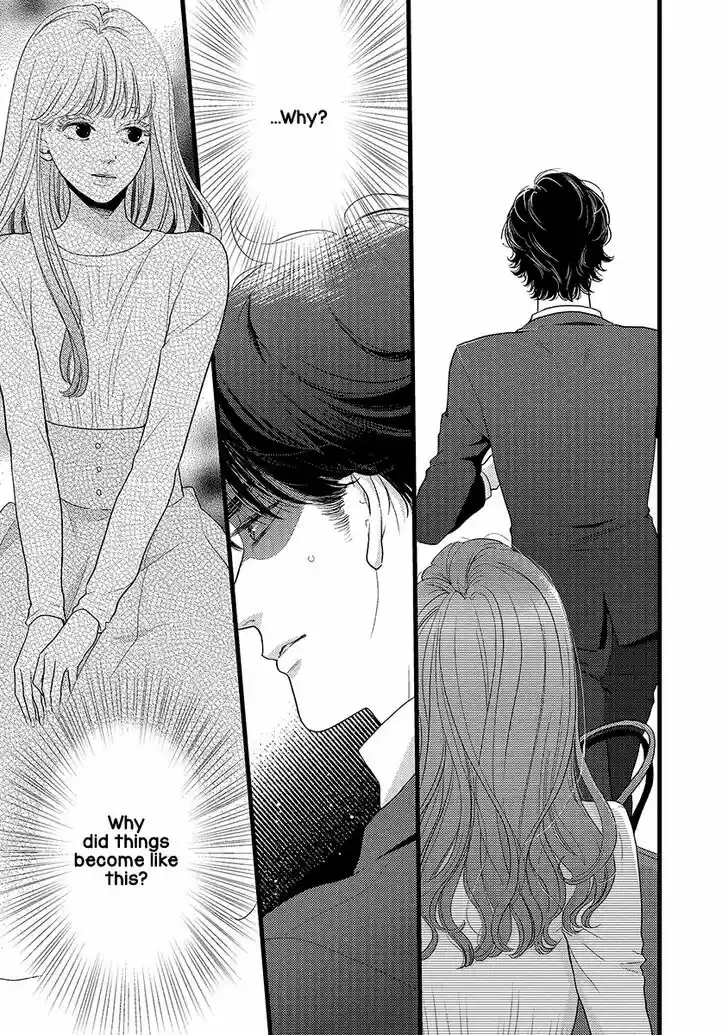 Liar (HAKAMADA Juri) Vol.09 Ch.044